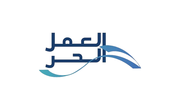 وثيقة العمل الحر